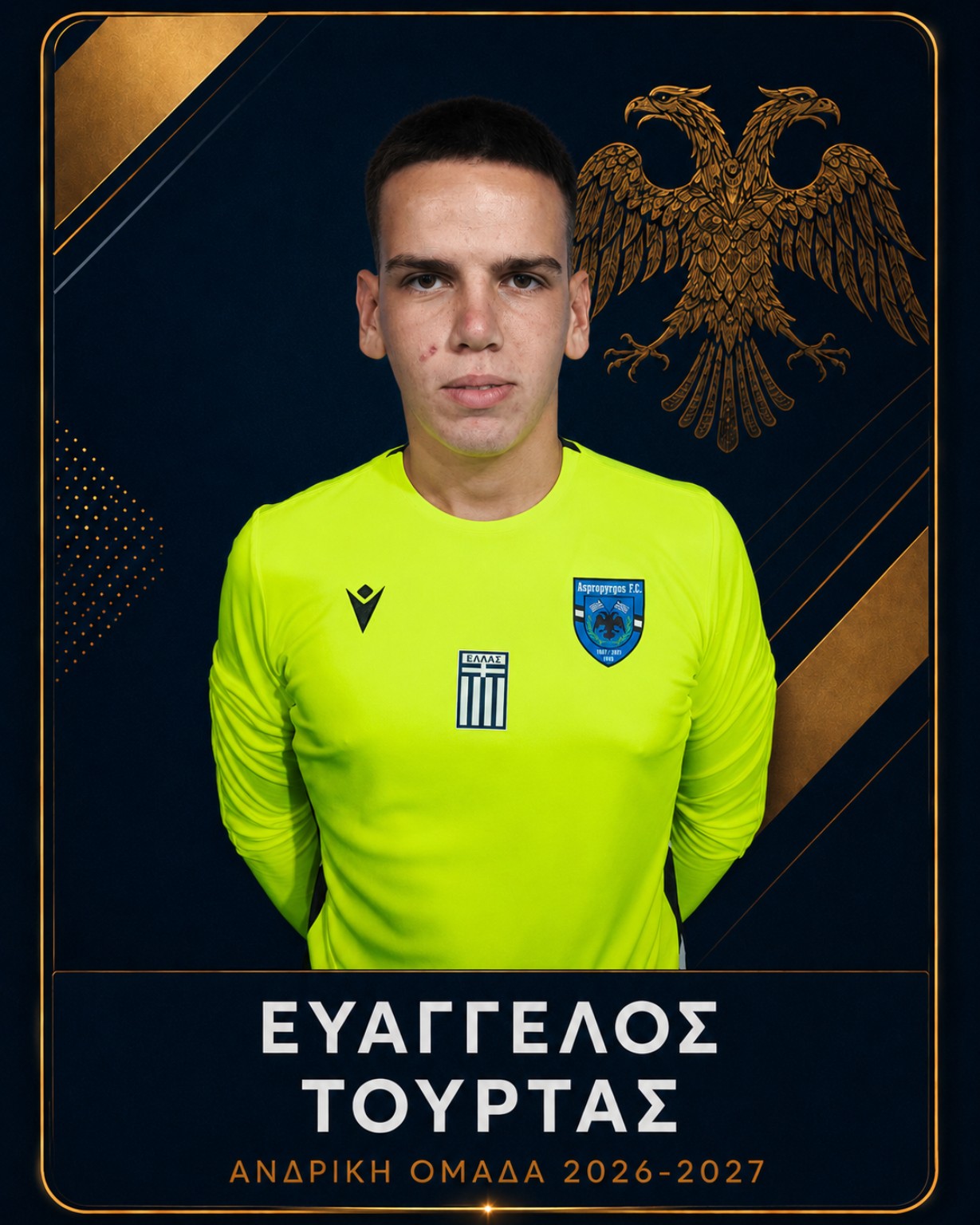 Τούρτας Ευάγγελος